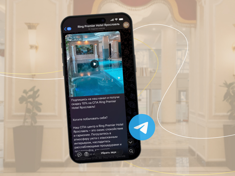 Подпишись на наш Telegram канал и получи скидку 10% на СПА! Подпишись на наш Telegram канал и получи скидку 10% на СПА!